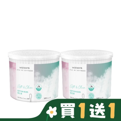 Watsons 屈臣氏 屈臣氏棉花棒300支2盒入