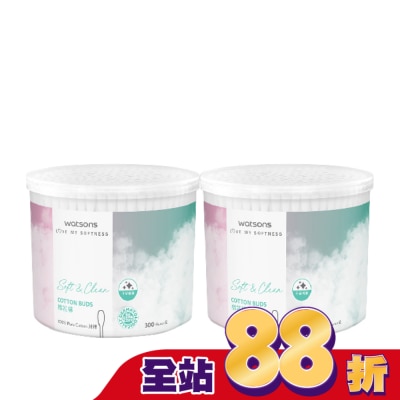 WATSONS - 屈臣氏棉花棒300支2盒入