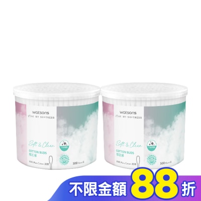 WATSONS 屈臣氏棉花棒300支2盒入