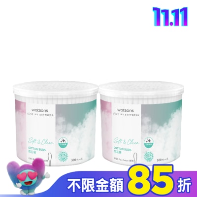 WATSONS 屈臣氏棉花棒300支2盒入
