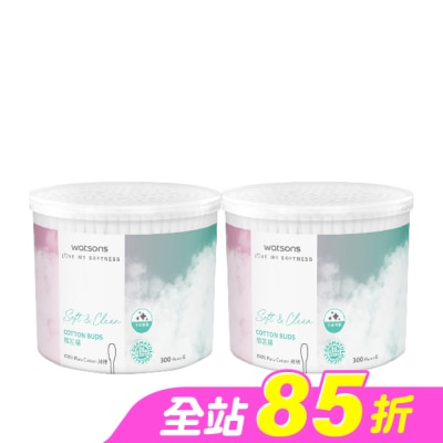 WATSONS - 屈臣氏棉花棒300支2盒入
