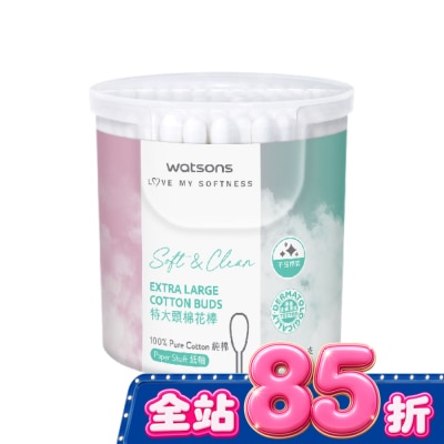 Watsons 屈臣氏 - 屈臣氏特大頭棉花棒120支 image