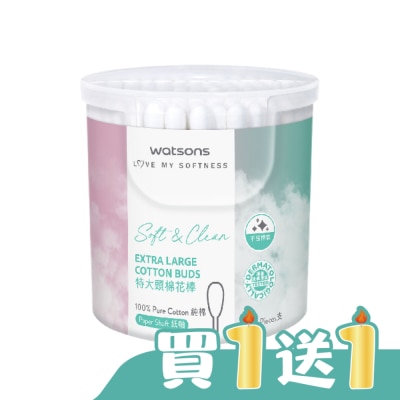 Watsons 屈臣氏 - 屈臣氏特大頭棉花棒120支