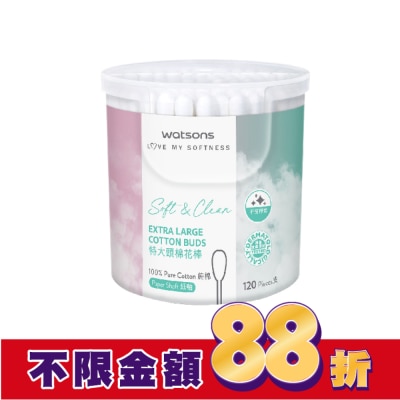 Watsons 屈臣氏 屈臣氏特大頭棉花棒120支