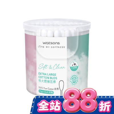 Watsons 屈臣氏 - 屈臣氏特大頭棉花棒120支 image