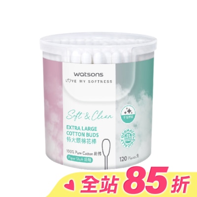 Watsons 屈臣氏 屈臣氏特大頭棉花棒120支