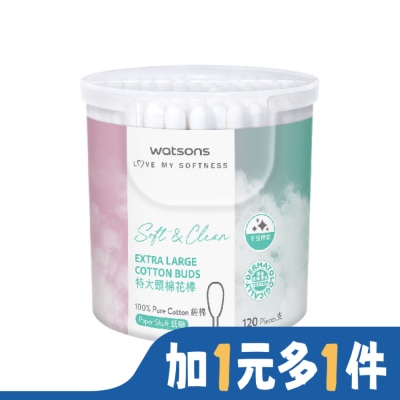 Watsons 屈臣氏 屈臣氏特大頭棉花棒120支