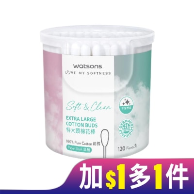 Watsons 屈臣氏 屈臣氏特大頭棉花棒120支