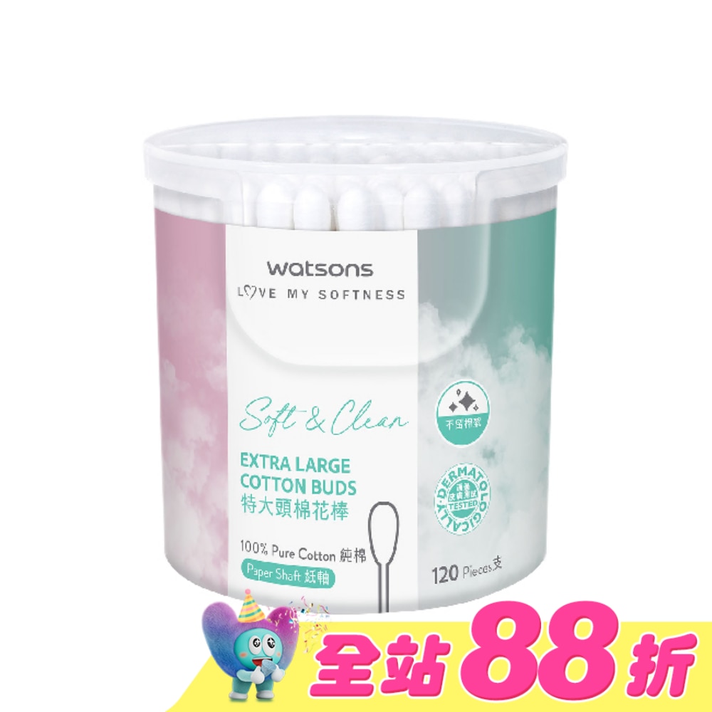 屈臣氏特大頭棉花棒120支