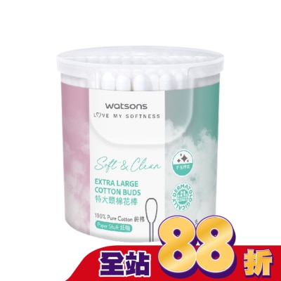 Watsons 屈臣氏 - 屈臣氏特大頭棉花棒120支