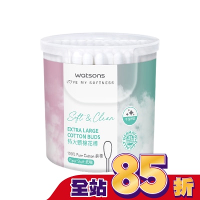Watsons 屈臣氏 - 屈臣氏特大頭棉花棒120支