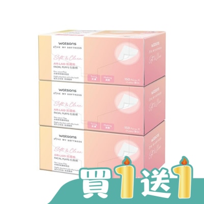 Watsons 屈臣氏 - 屈臣氏紙纖維化妝棉150片3盒入