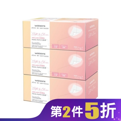 Watsons 屈臣氏 屈臣氏紙纖維化妝棉150片3盒入