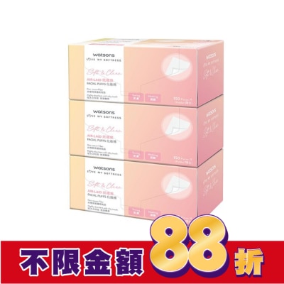 Watsons 屈臣氏 屈臣氏紙纖維化妝棉150片3盒入