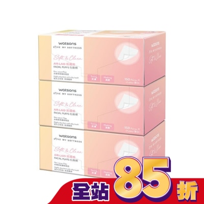 Watsons 屈臣氏 屈臣氏紙纖維化妝棉150片3盒入