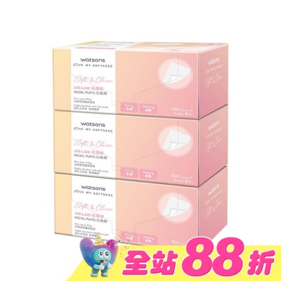 Watsons 屈臣氏 - 屈臣氏紙纖維化妝棉150片3盒入