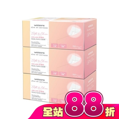 Watsons 屈臣氏 - 屈臣氏紙纖維化妝棉150片3盒入