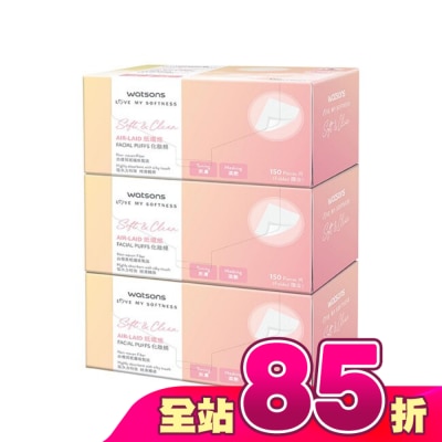 Watsons 屈臣氏 - 屈臣氏紙纖維化妝棉150片3盒入