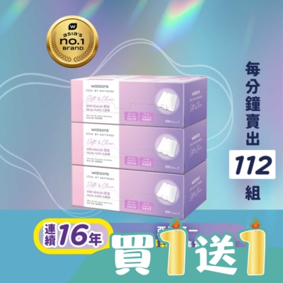 Watsons 屈臣氏 - 屈臣氏壓邊化妝棉100片3盒入