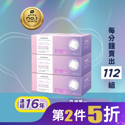 Watsons 屈臣氏 屈臣氏壓邊化妝棉100片3盒入