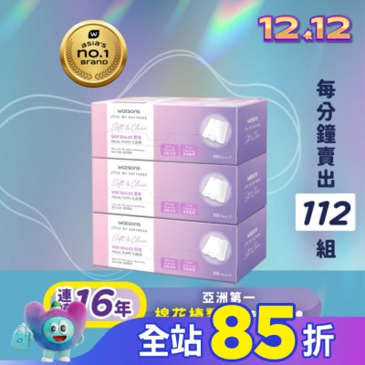 Watsons 屈臣氏 屈臣氏壓邊化妝棉100片3盒入