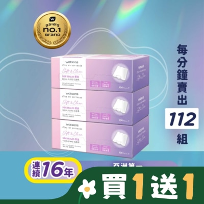 Watsons 屈臣氏 屈臣氏壓邊化妝棉100片3盒入