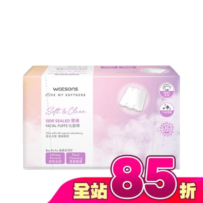 Watsons 屈臣氏 - 屈臣氏壓邊化妝棉100片