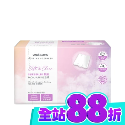 Watsons 屈臣氏 屈臣氏壓邊化妝棉100片 image