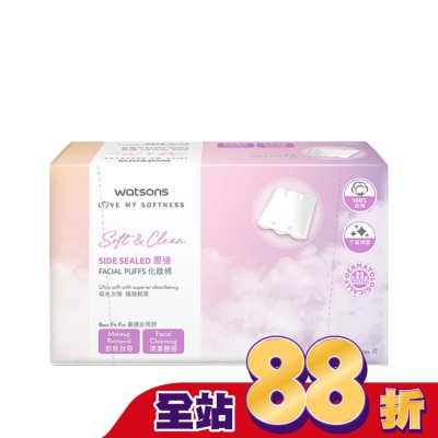 Watsons 屈臣氏 - 屈臣氏壓邊化妝棉100片