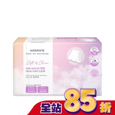 Watsons 屈臣氏 - 屈臣氏壓邊化妝棉100片