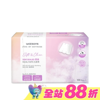 Watsons 屈臣氏 - 屈臣氏壓邊化妝棉100片