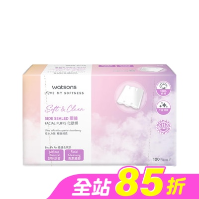 Watsons 屈臣氏 - 屈臣氏壓邊化妝棉100片