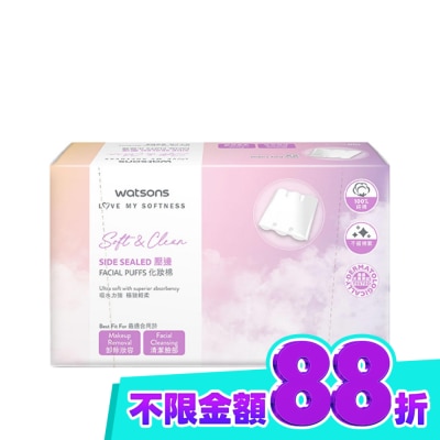 Watsons 屈臣氏 屈臣氏壓邊化妝棉100片 image
