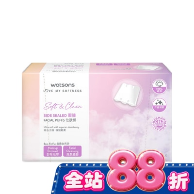 Watsons 屈臣氏 - 屈臣氏壓邊化妝棉100片 image