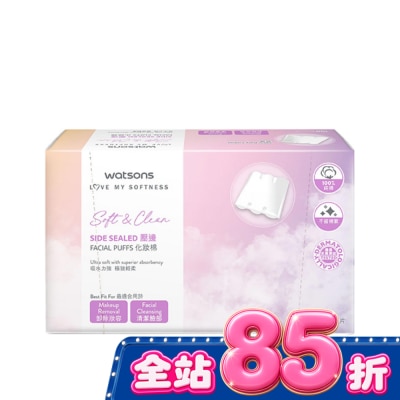 Watsons 屈臣氏 - 屈臣氏壓邊化妝棉100片 image