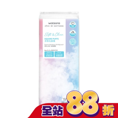 Watsons 屈臣氏 - 屈臣氏方形化妝棉150片+60片
