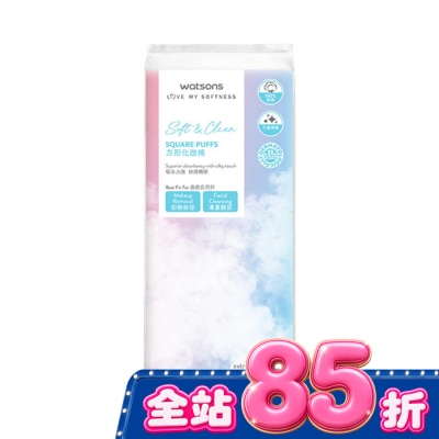 Watsons 屈臣氏 屈臣氏方形化妝棉150片+60片 image