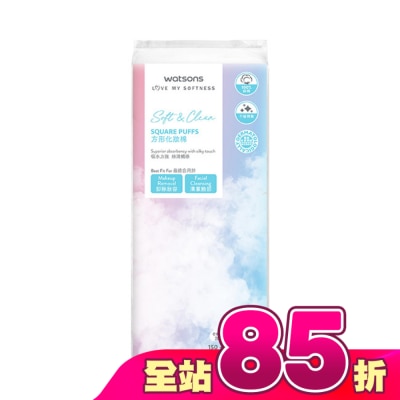 Watsons 屈臣氏 - 屈臣氏方形化妝棉150片+60片