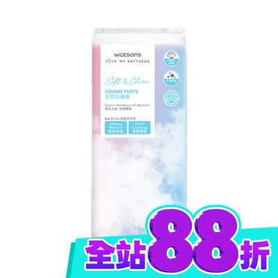 Watsons 屈臣氏 屈臣氏方形化妝棉150片+60片 image
