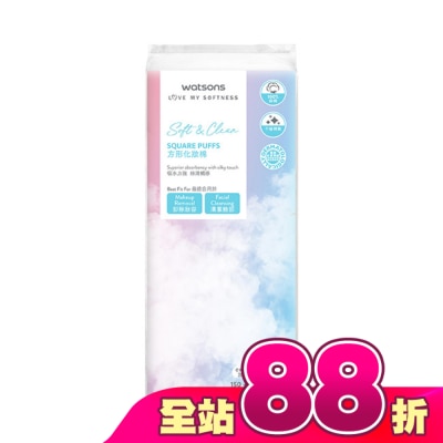 Watsons 屈臣氏 - 屈臣氏方形化妝棉150片+60片
