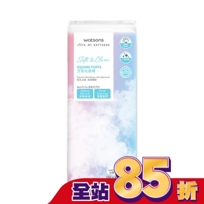 Watsons 屈臣氏 屈臣氏方形化妝棉150片+60片