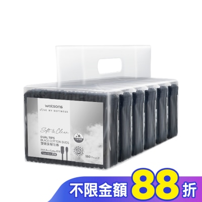 Watsons 屈臣氏 屈臣氏雙頭黑棉花棒180支6包入