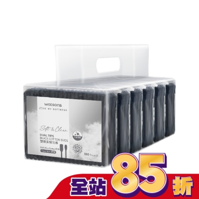 Watsons 屈臣氏 屈臣氏雙頭黑棉花棒180支6包入