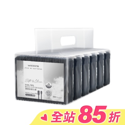 Watsons 屈臣氏 屈臣氏雙頭黑棉花棒180支6包入