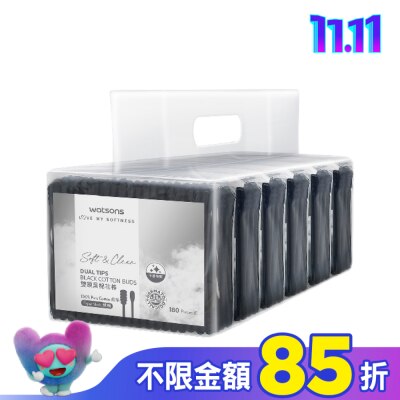 Watsons 屈臣氏 屈臣氏雙頭黑棉花棒180支6包入