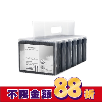 Watsons 屈臣氏 屈臣氏雙頭黑棉花棒180支6包入