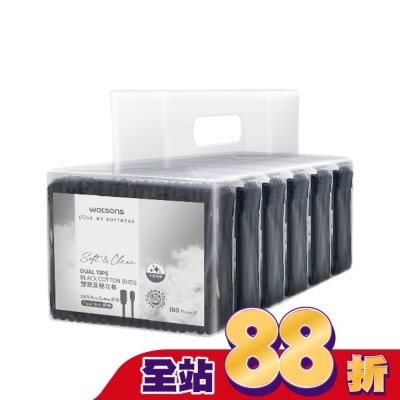 Watsons 屈臣氏 屈臣氏雙頭黑棉花棒180支6包入