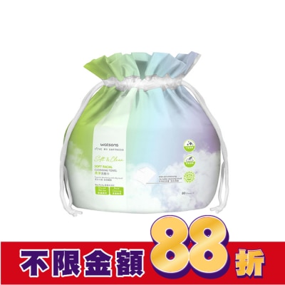 Watsons 屈臣氏 屈臣氏柔淨洗臉巾80片