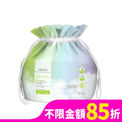 Watsons 屈臣氏 屈臣氏柔淨洗臉巾80片