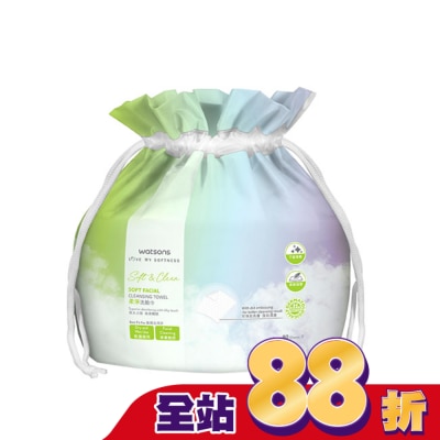 Watsons 屈臣氏 屈臣氏柔淨洗臉巾80片